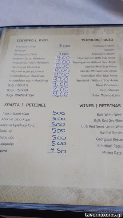 [εικόνα]