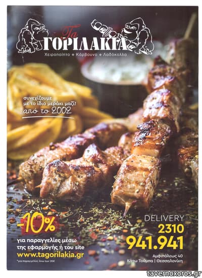 [εικόνα]