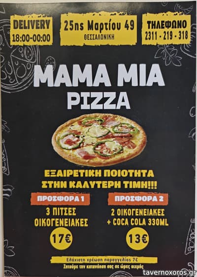 [εικόνα]