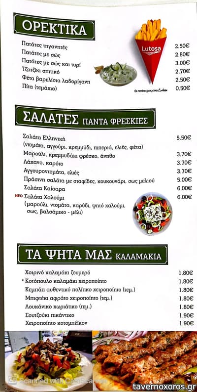 [εικόνα]