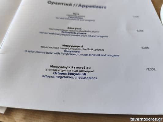 [εικόνα]