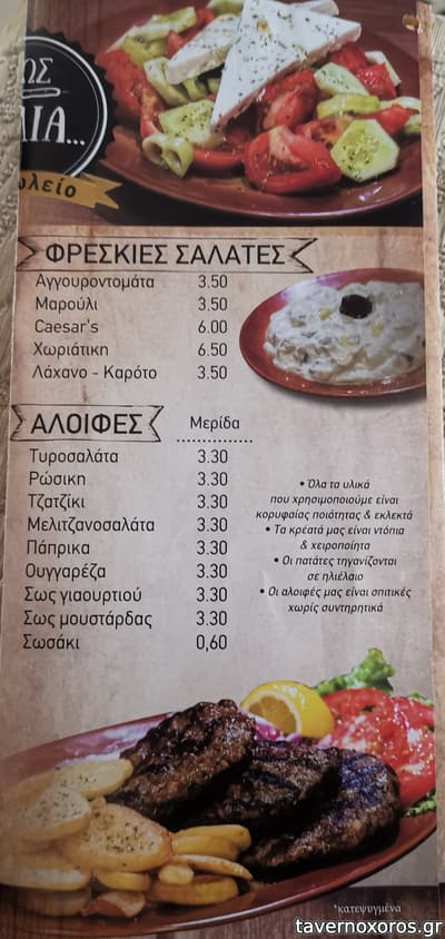 [εικόνα]