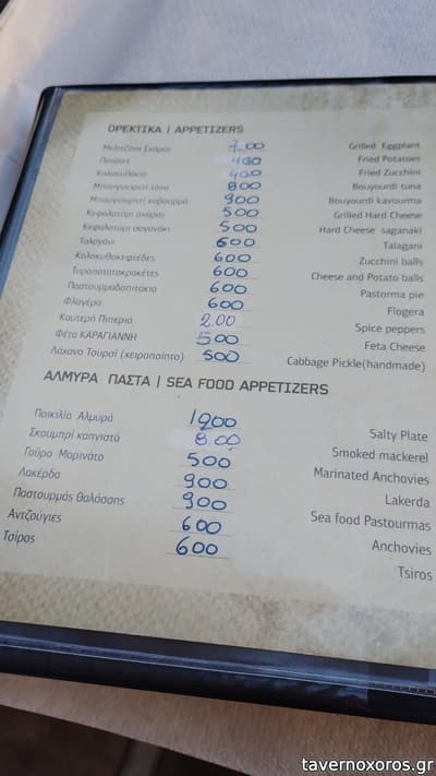 [εικόνα]
