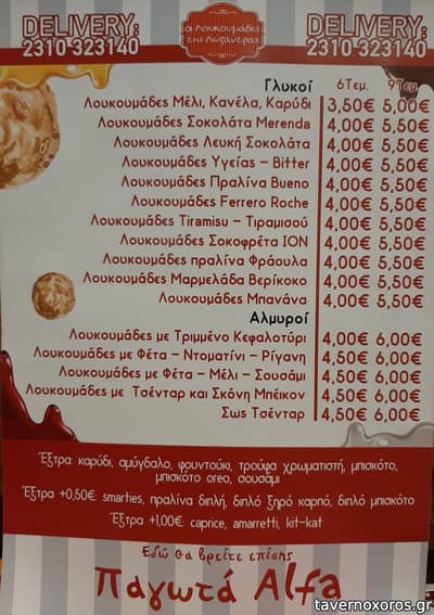 [εικόνα]