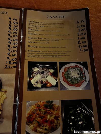 [εικόνα]