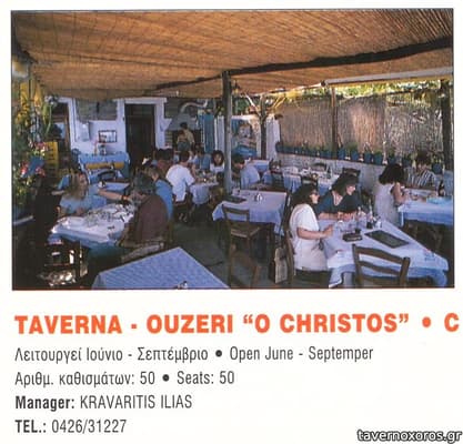 [εικόνα]