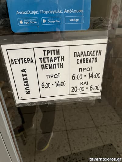 [εικόνα]