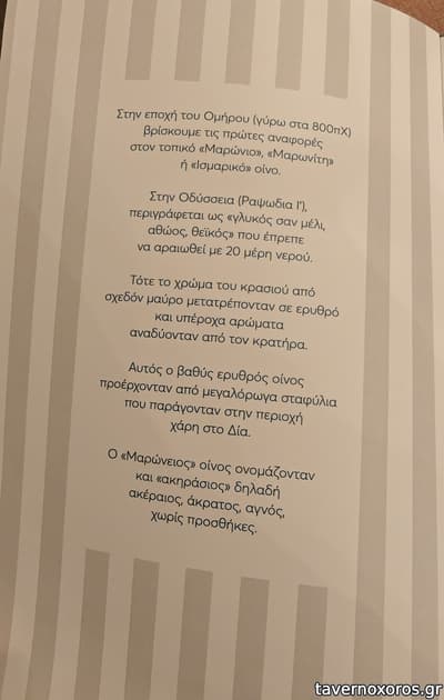 [εικόνα]