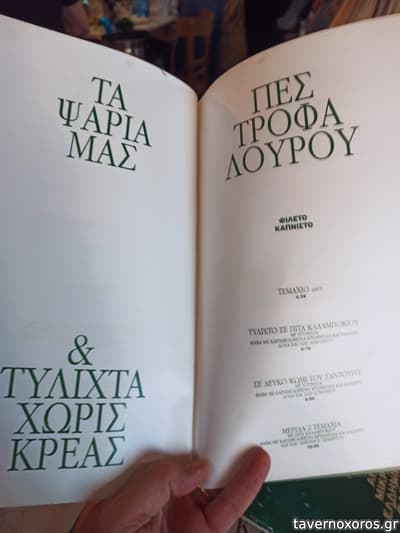 [εικόνα]