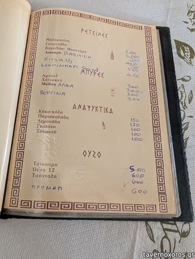 [εικόνα]