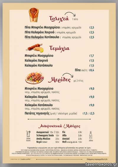 [εικόνα]