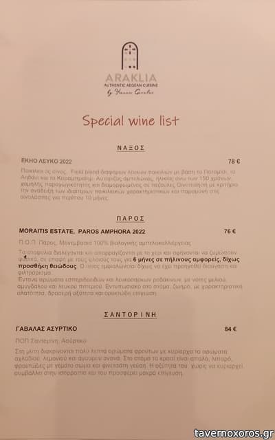 [εικόνα]