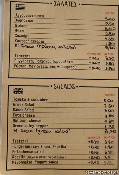 [εικόνα]