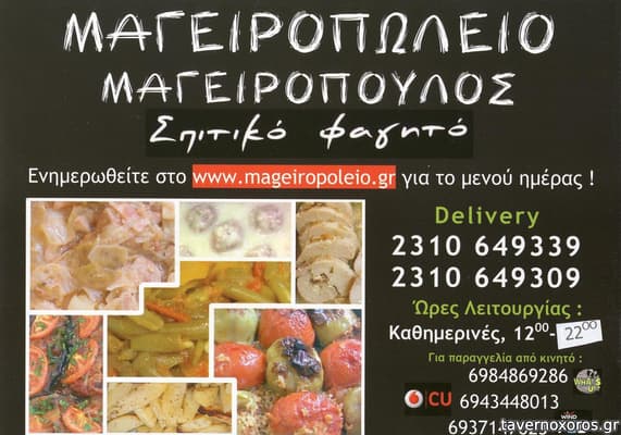[εικόνα]