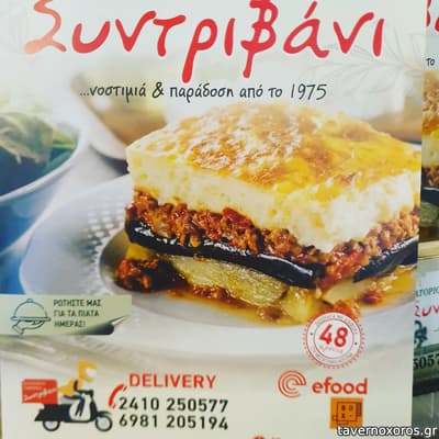 [εικόνα]