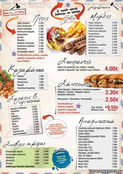 [εικόνα]