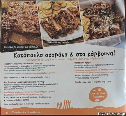 [εικόνα]
