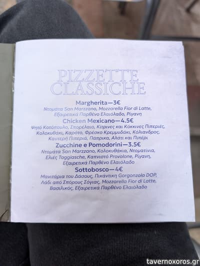 [εικόνα]