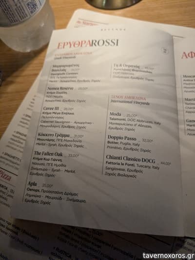 [εικόνα]