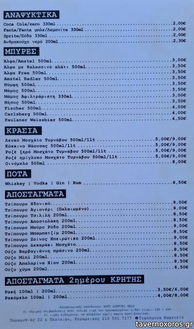 [εικόνα]
