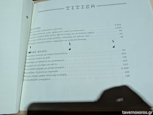 [εικόνα]