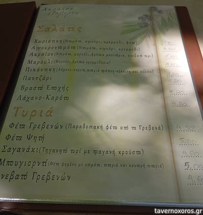 [εικόνα]