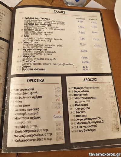 [εικόνα]