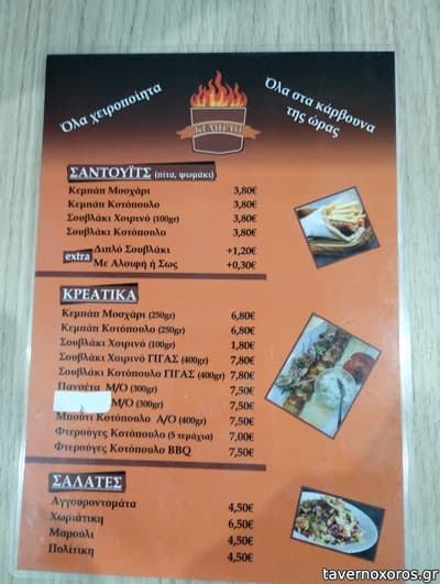 [εικόνα]