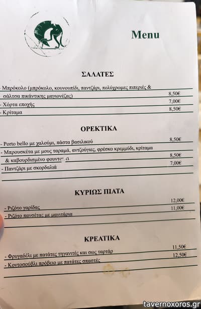 [εικόνα]