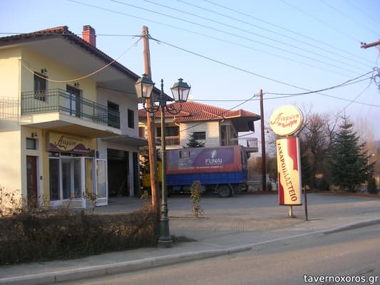 [εικόνα]