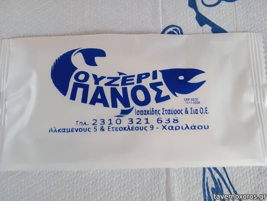 [εικόνα]