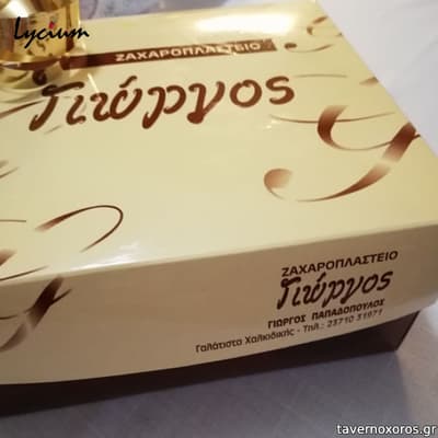 [εικόνα]