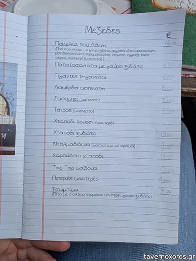 [εικόνα]
