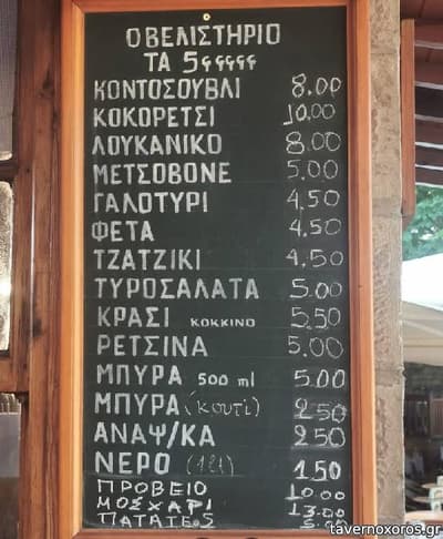 [εικόνα]