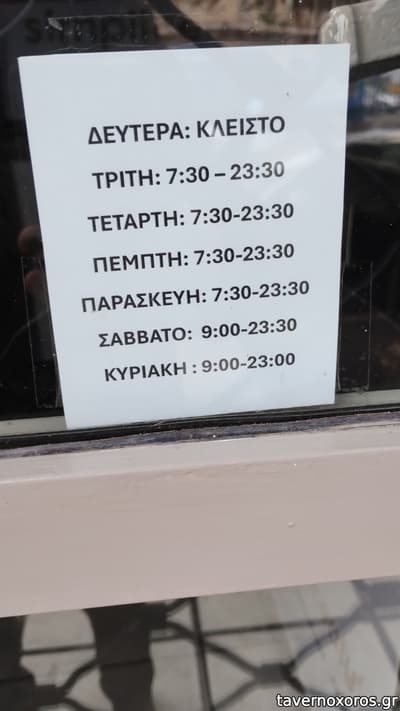 [εικόνα]