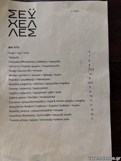 [εικόνα]