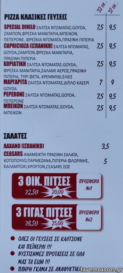 [εικόνα]