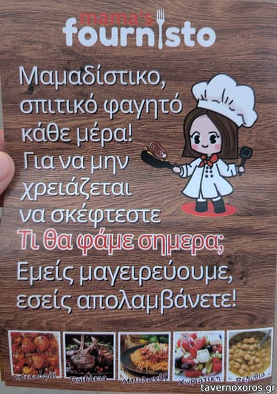 [εικόνα]