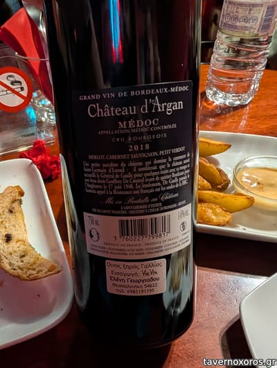 [εικόνα]