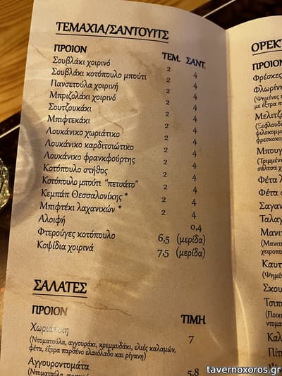 [εικόνα]