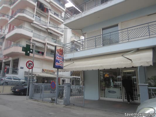 [εικόνα]
