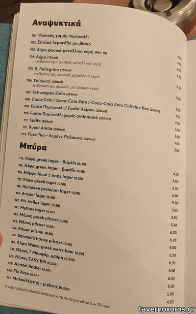 [εικόνα]