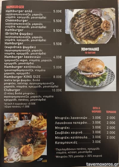 [εικόνα]