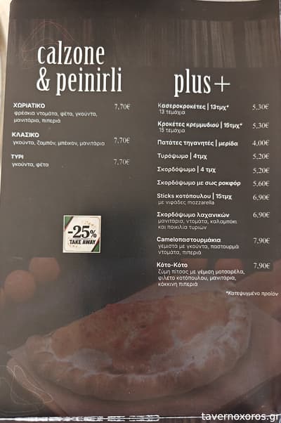 [εικόνα]