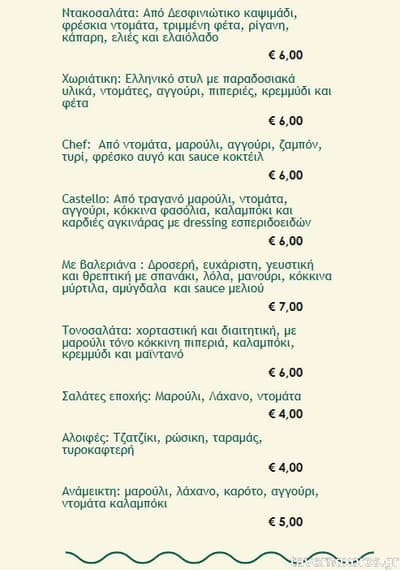 [εικόνα]