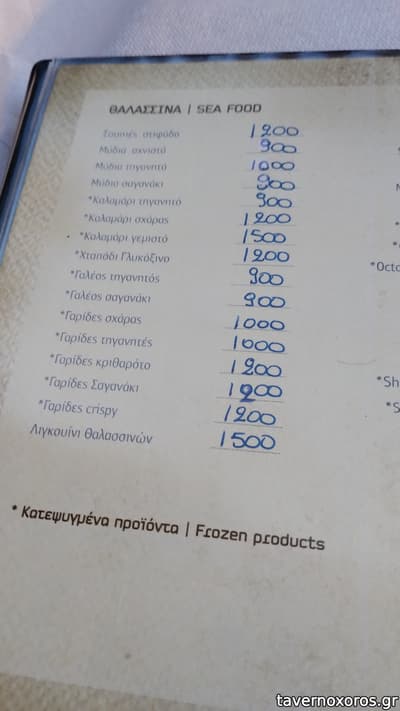 [εικόνα]