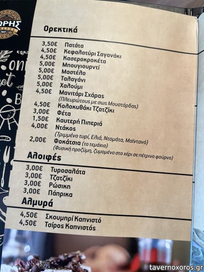 [εικόνα]