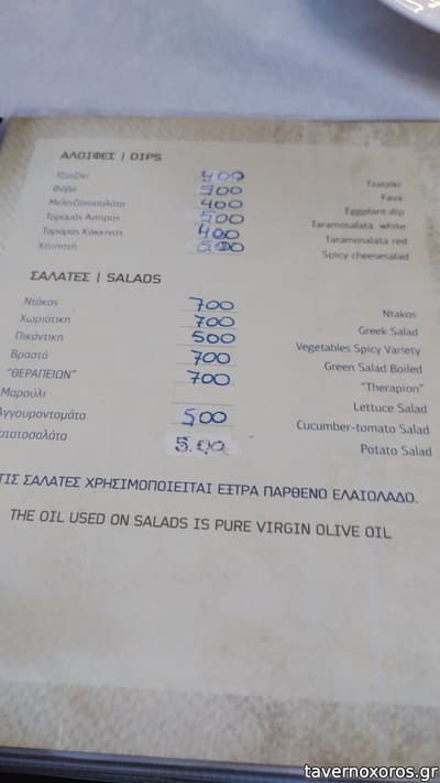 [εικόνα]