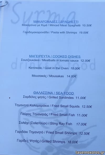 [εικόνα]