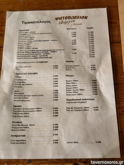 [εικόνα]